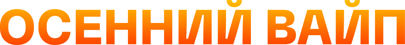LemonAutumnLogo